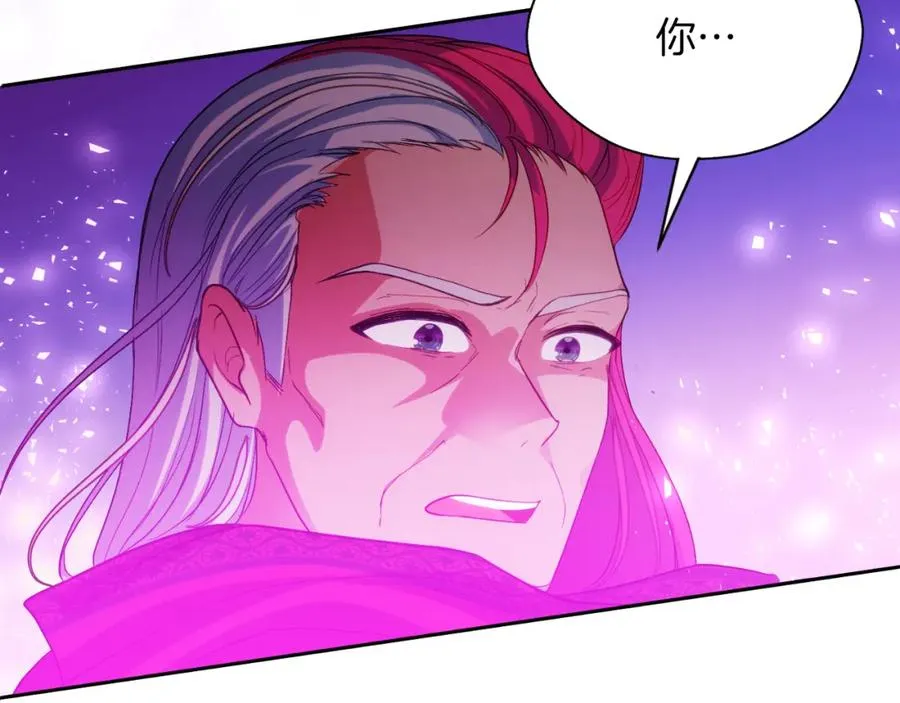 第7话 未来的皇后 第20页