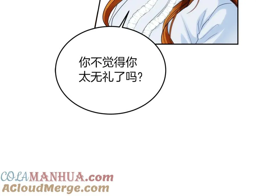 第7话 未来的皇后 第77页