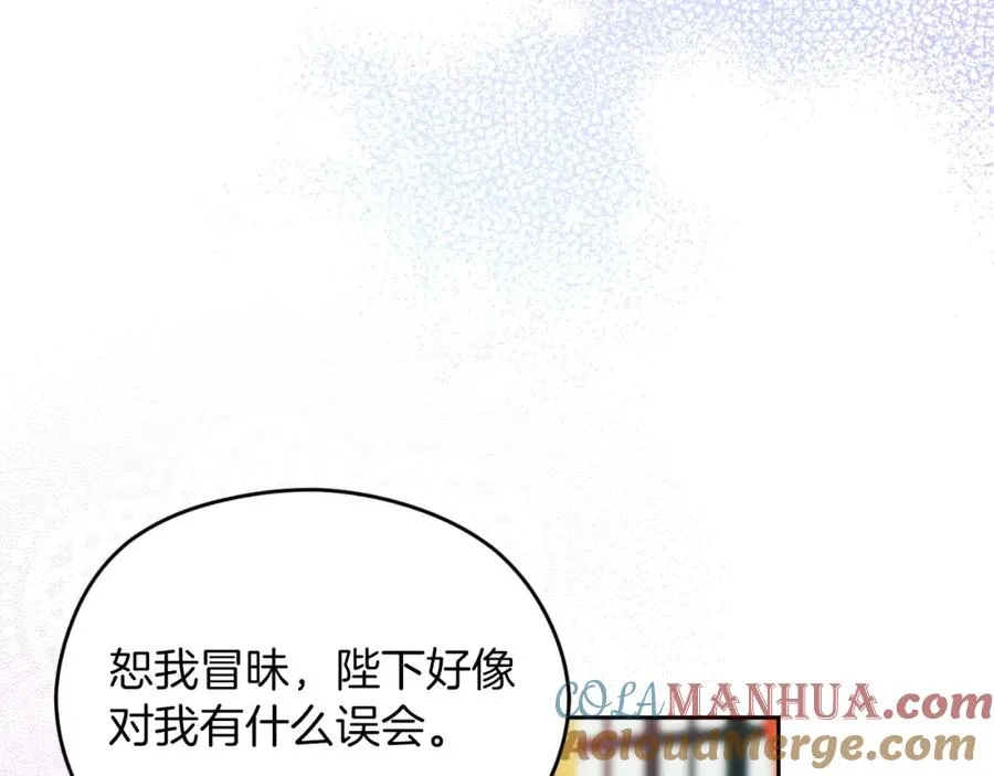 第7话 未来的皇后 第161页