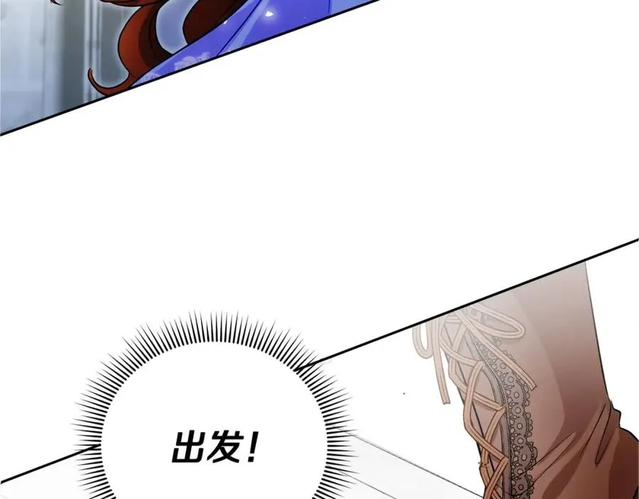 第7话 未来的皇后 第238页