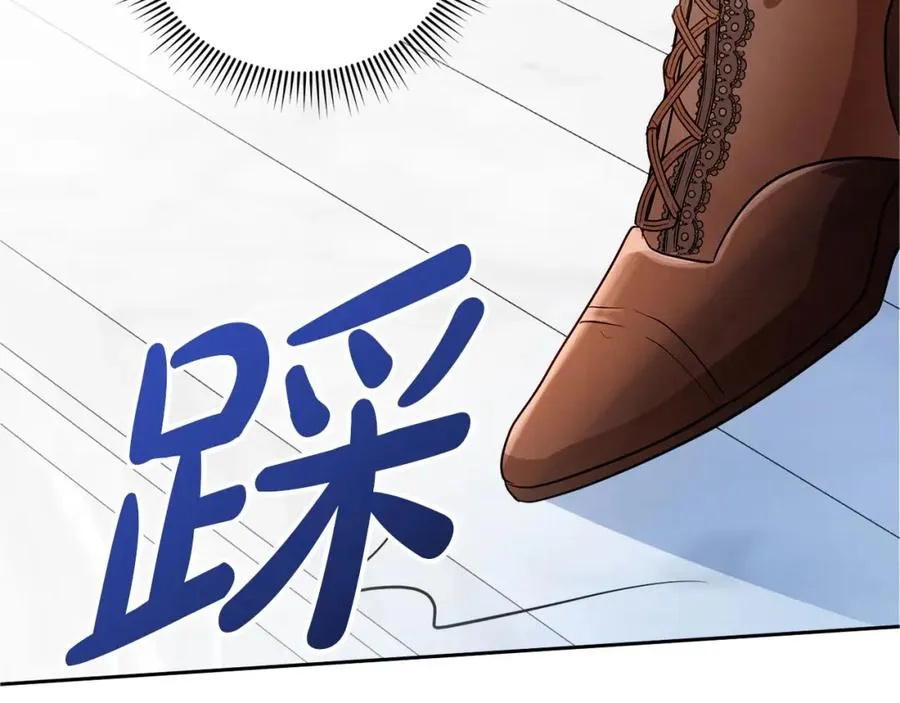 第7话 未来的皇后 第239页