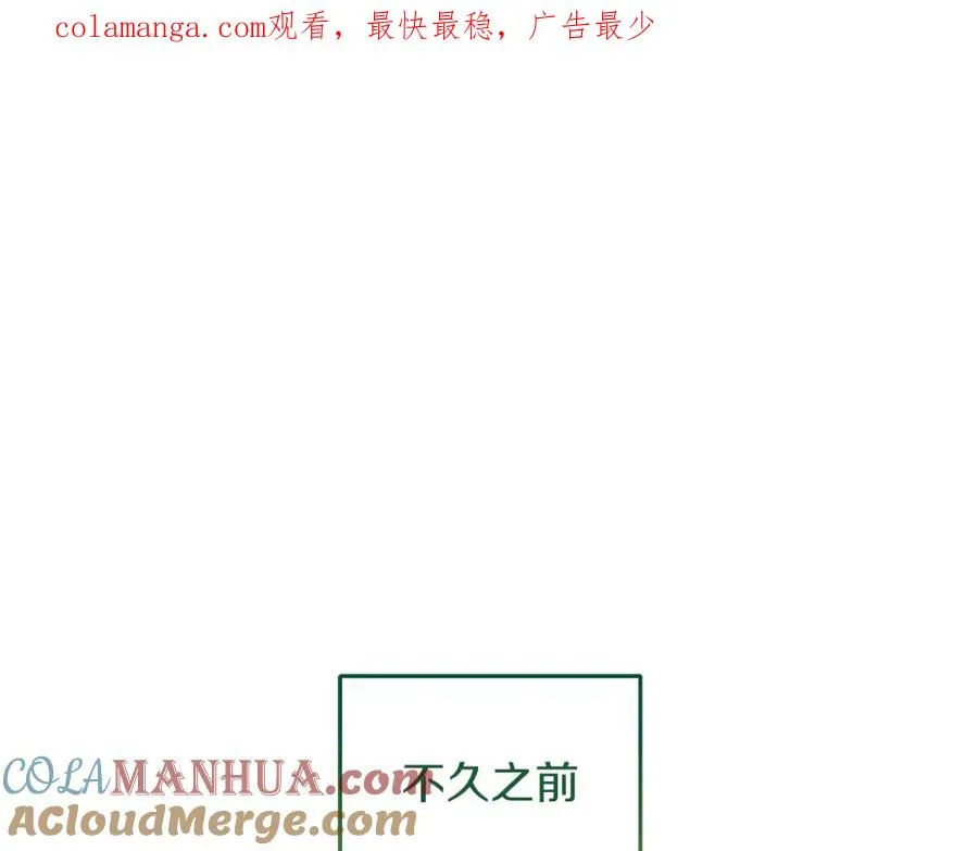 第8话 逃跑？差点没命 第1页