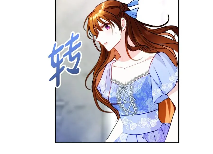 第8话 逃跑？差点没命 第7页