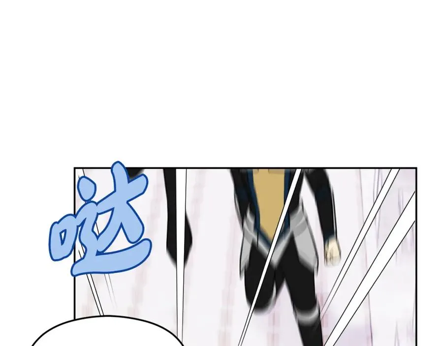 第8话 逃跑？差点没命 第12页