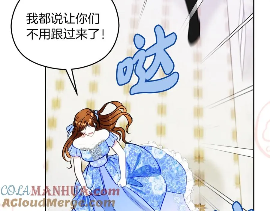 第8话 逃跑？差点没命 第13页