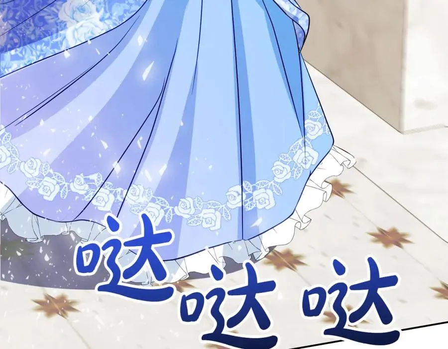 第8话 逃跑？差点没命 第30页