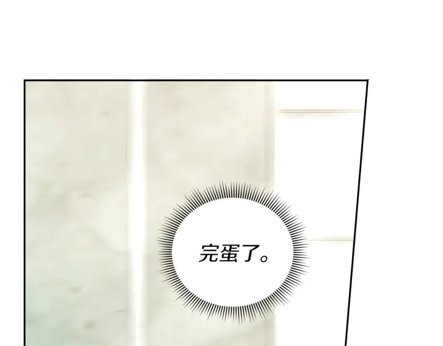 第8话 逃跑？差点没命 第36页