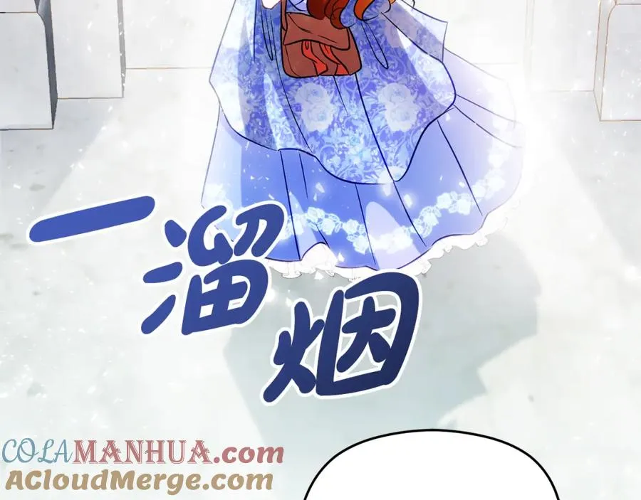 第8话 逃跑？差点没命 第41页