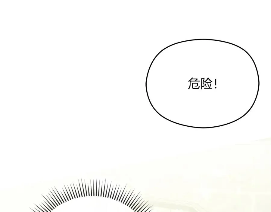 第8话 逃跑？差点没命 第43页