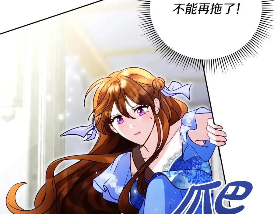 第8话 逃跑？差点没命 第46页