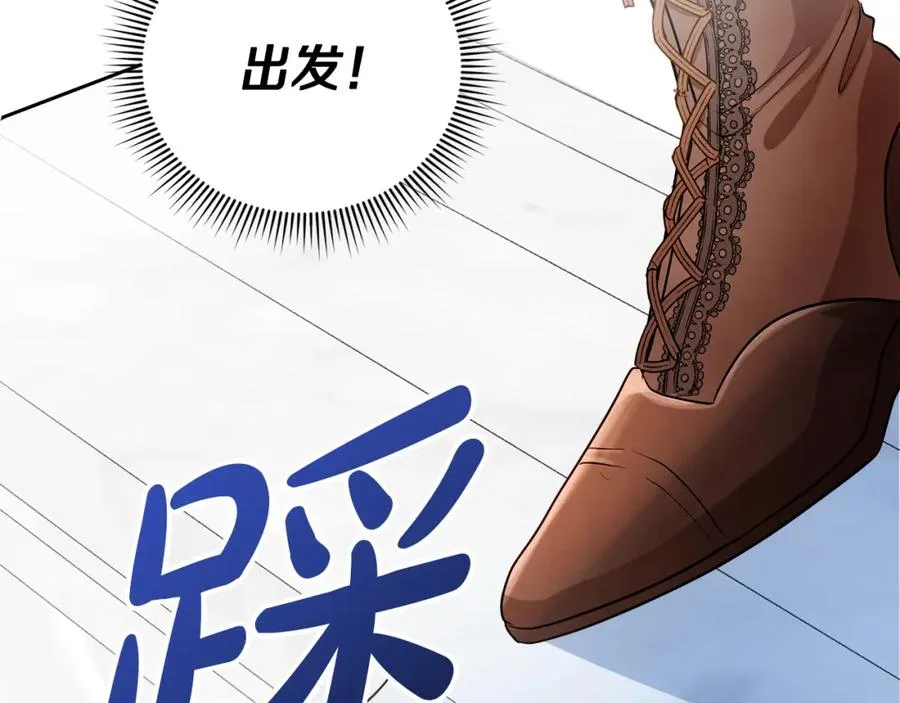 第8话 逃跑？差点没命 第48页