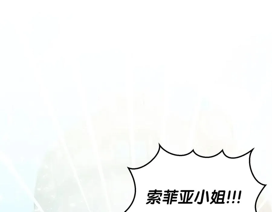 第8话 逃跑？差点没命 第50页