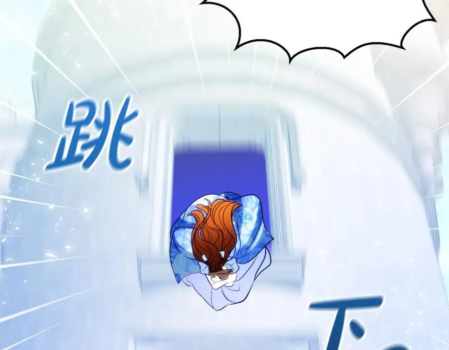 第8话 逃跑？差点没命 第51页