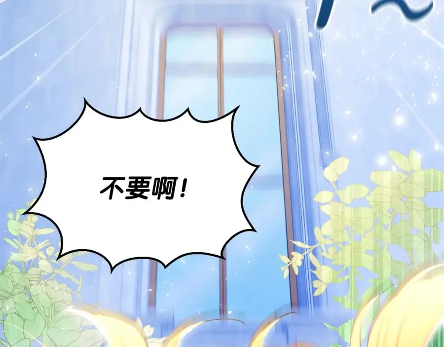 第8话 逃跑？差点没命 第52页