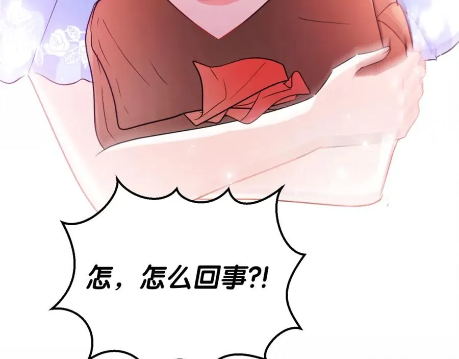 第8话 逃跑？差点没命 第55页