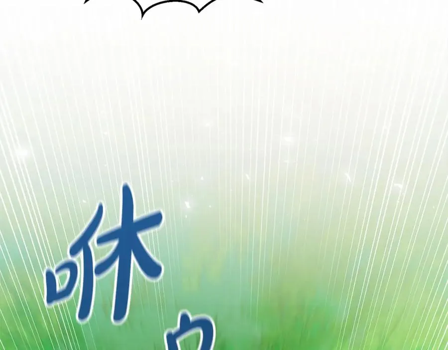 第8话 逃跑？差点没命 第56页