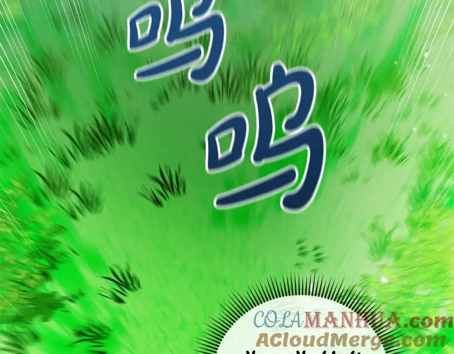 第8话 逃跑？差点没命 第57页