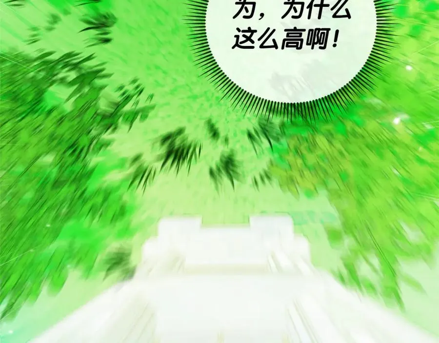 第8话 逃跑？差点没命 第58页