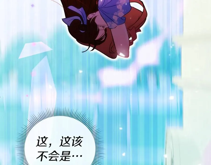 第8话 逃跑？差点没命 第64页