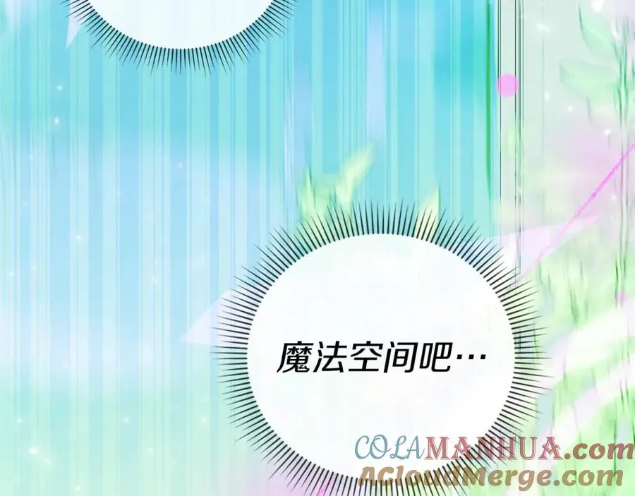 第8话 逃跑？差点没命 第65页