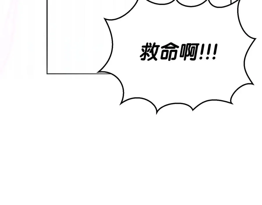 第8话 逃跑？差点没命 第68页