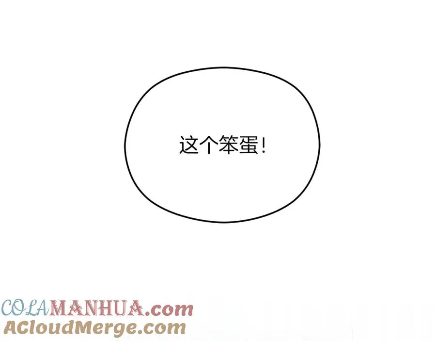 第8话 逃跑？差点没命 第69页