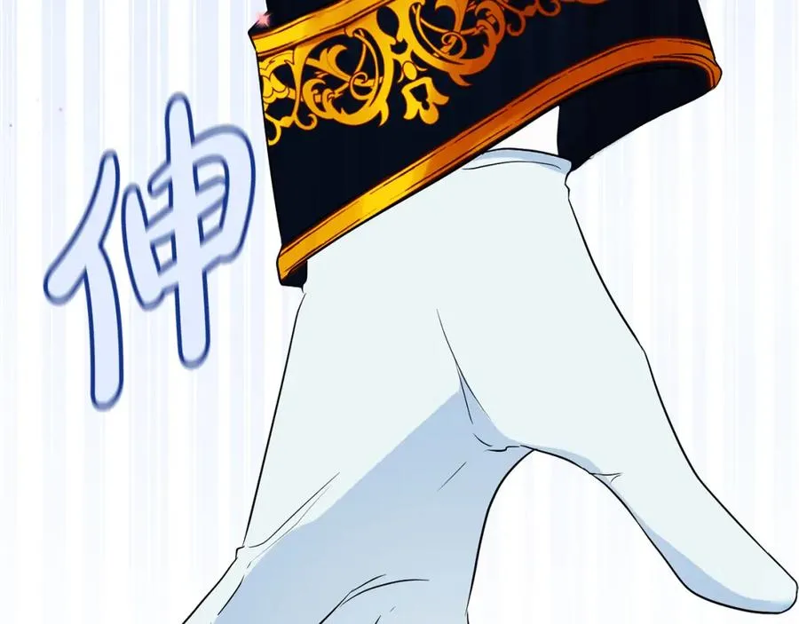 第8话 逃跑？差点没命 第71页