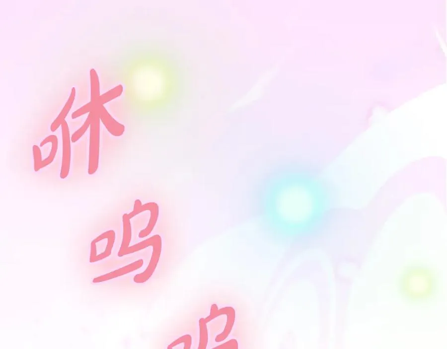 第8话 逃跑？差点没命 第75页