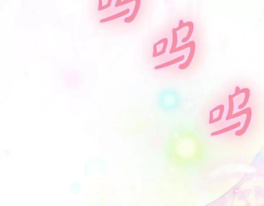 第8话 逃跑？差点没命 第76页