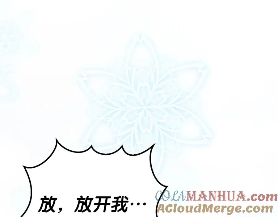 第8话 逃跑？差点没命 第85页