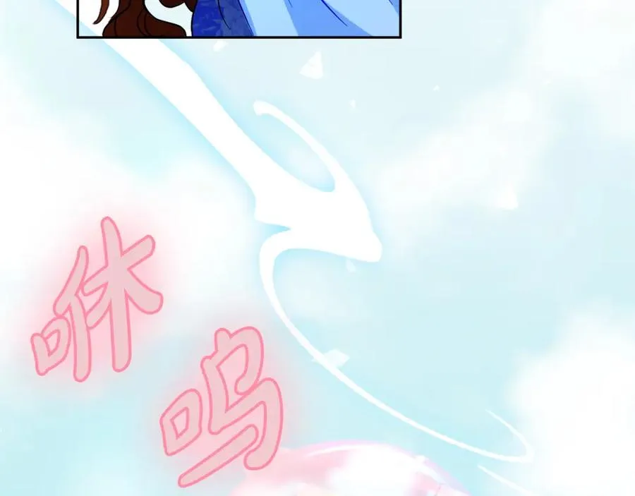第8话 逃跑？差点没命 第87页