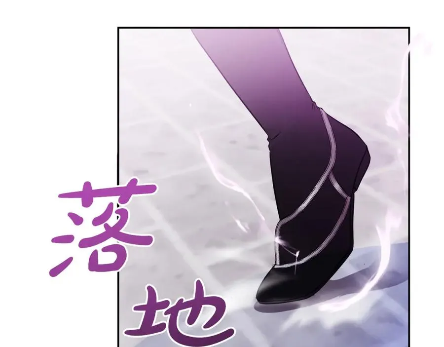 第8话 逃跑？差点没命 第91页