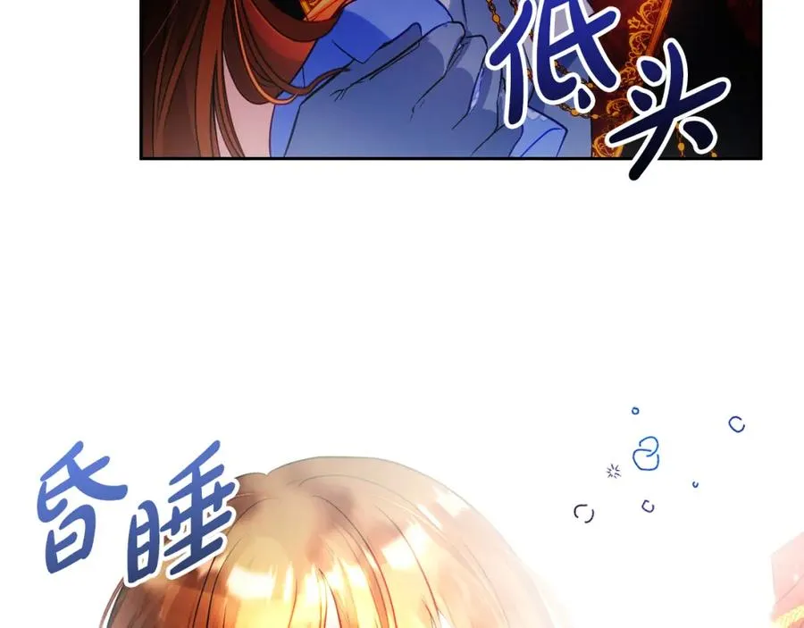 第8话 逃跑？差点没命 第99页
