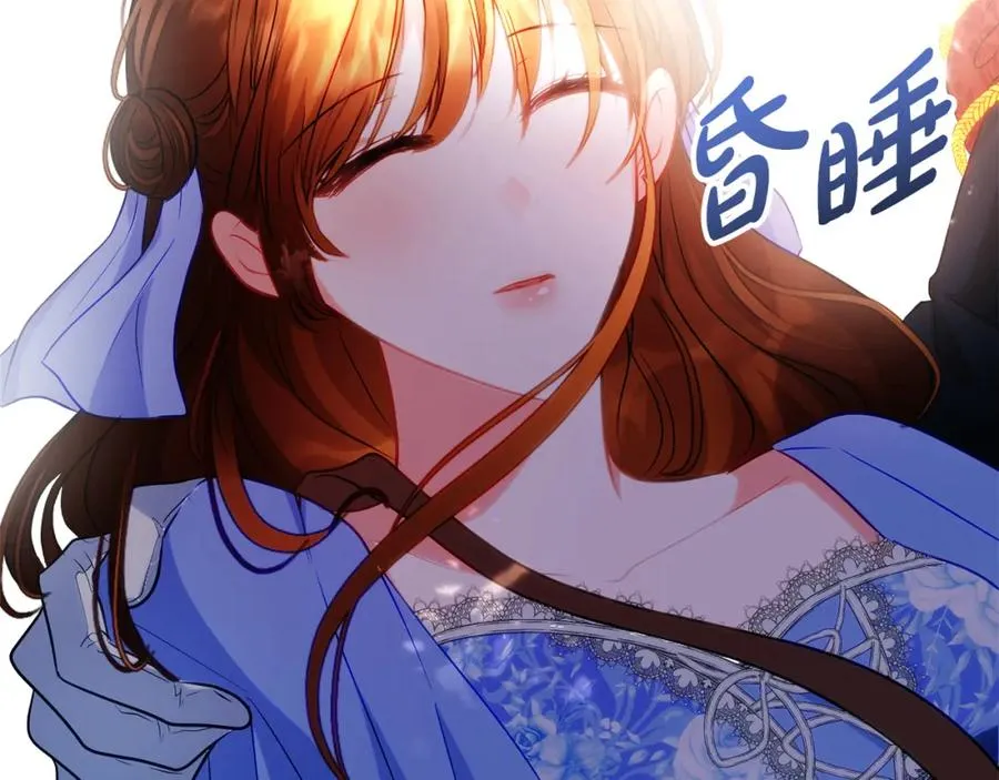 第8话 逃跑？差点没命 第100页