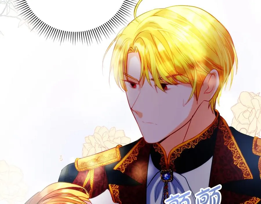 第8话 逃跑？差点没命 第102页