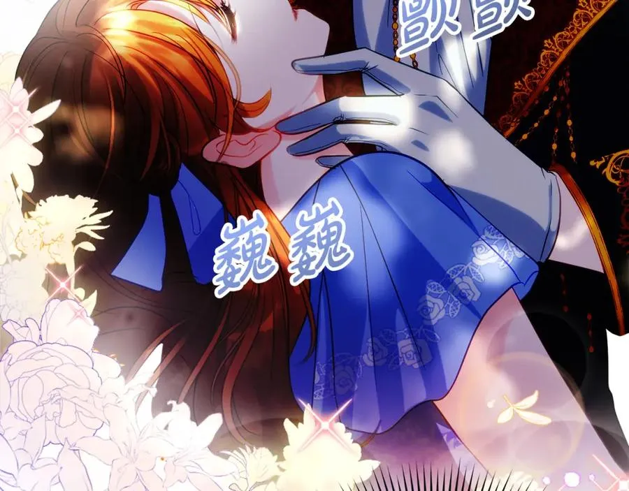 第8话 逃跑？差点没命 第103页