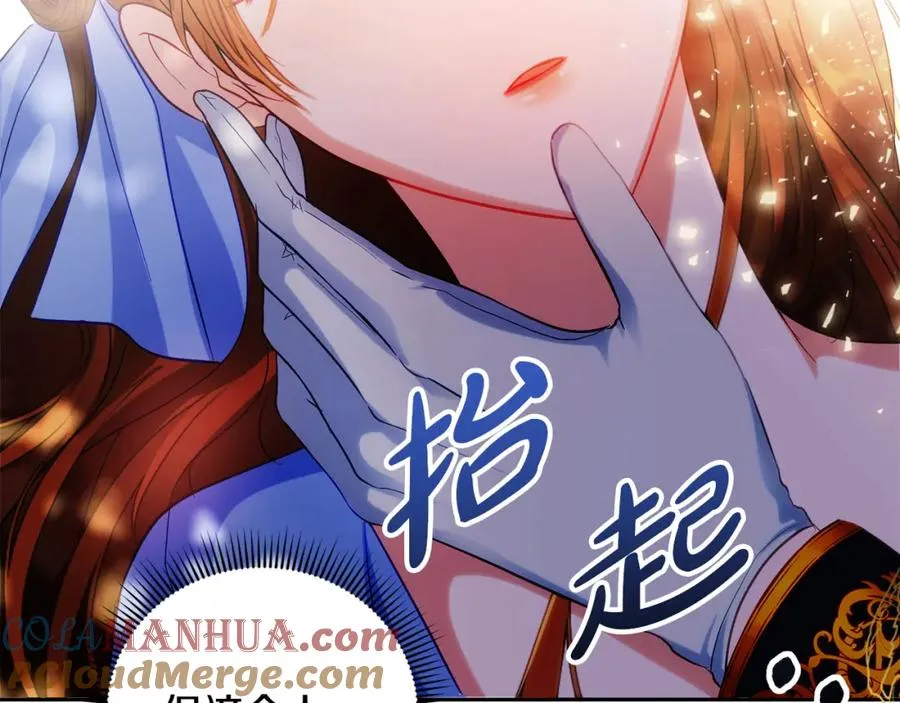 第8话 逃跑？差点没命 第105页