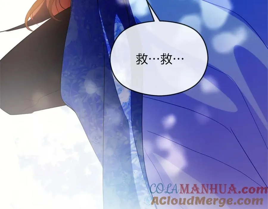 第8话 逃跑？差点没命 第109页