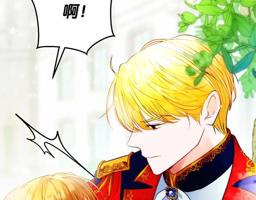 第8话 逃跑？差点没命 第114页