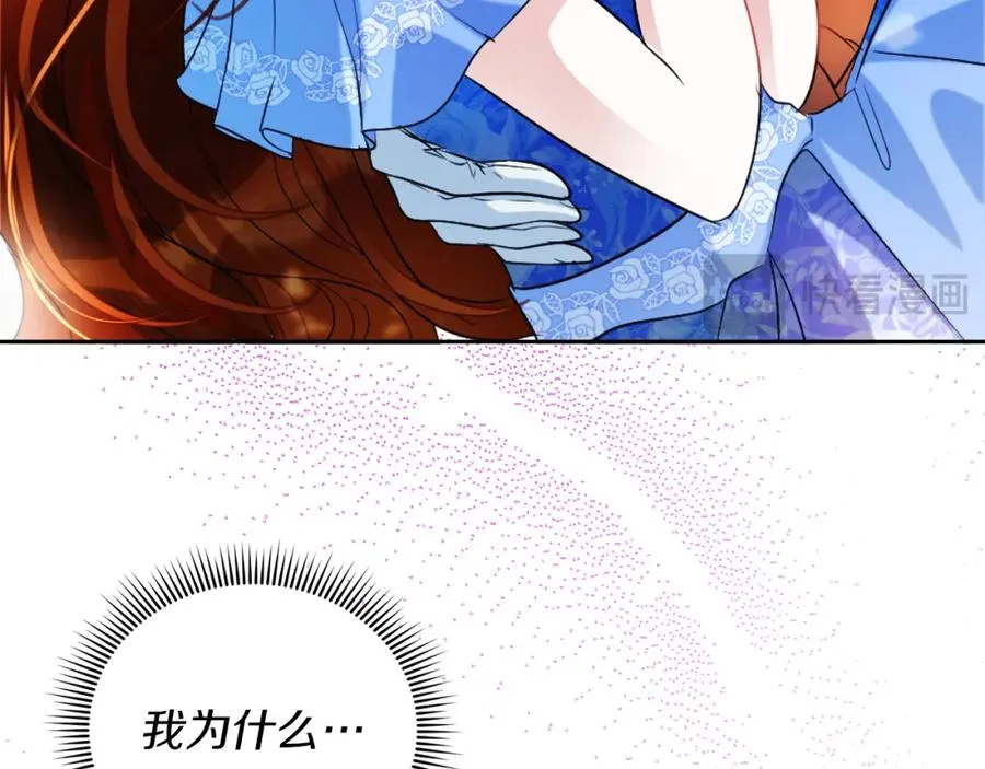 第8话 逃跑？差点没命 第116页
