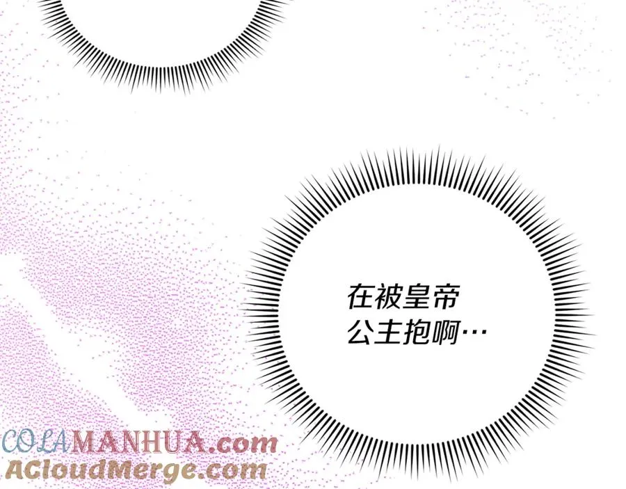 第8话 逃跑？差点没命 第117页