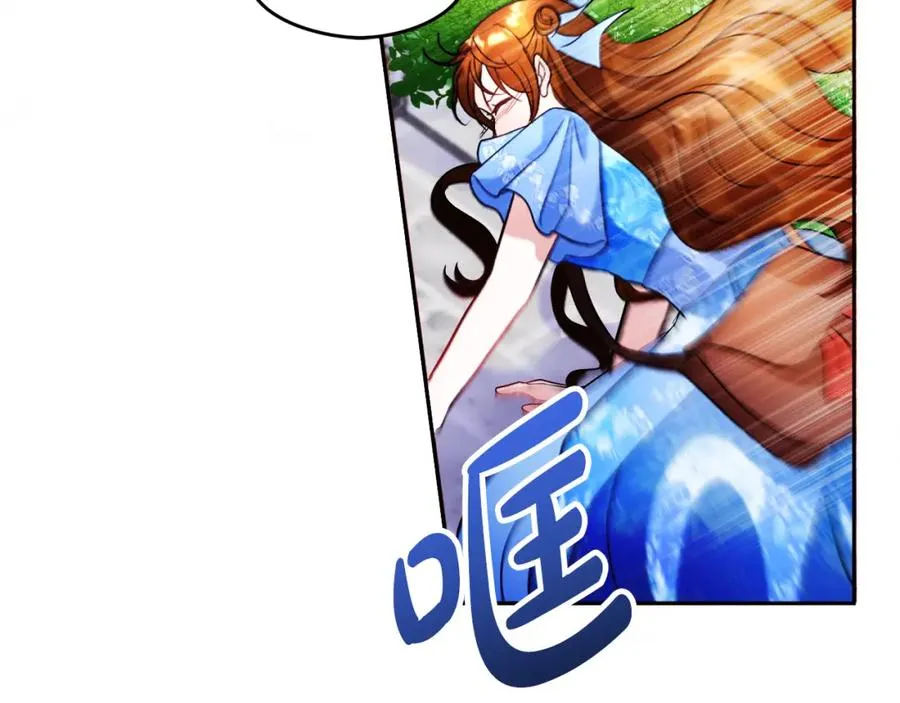 第8话 逃跑？差点没命 第122页