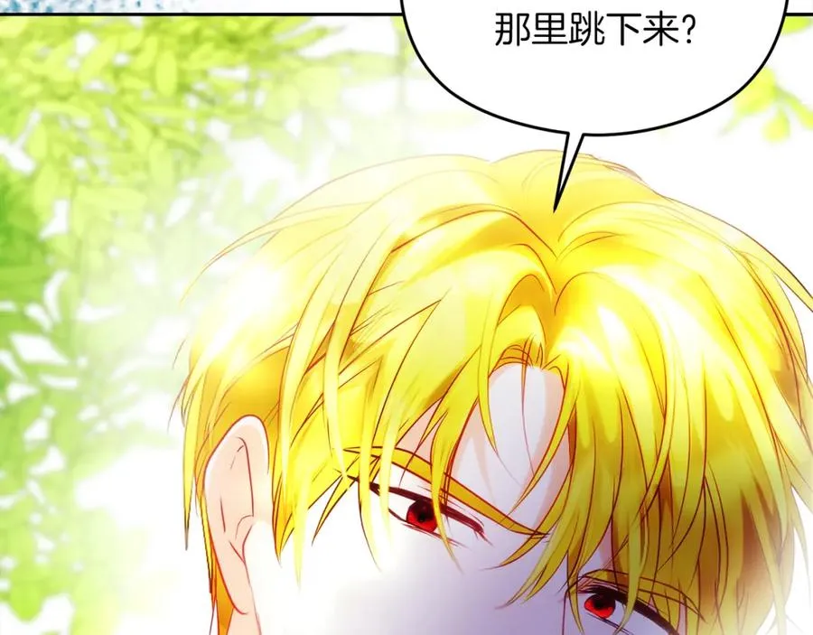 第8话 逃跑？差点没命 第126页
