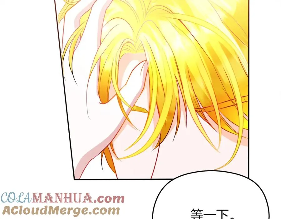 第8话 逃跑？差点没命 第137页