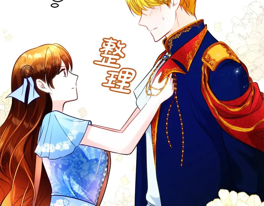 第8话 逃跑？差点没命 第147页