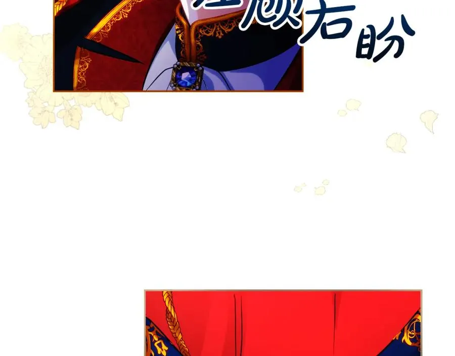 第8话 逃跑？差点没命 第150页