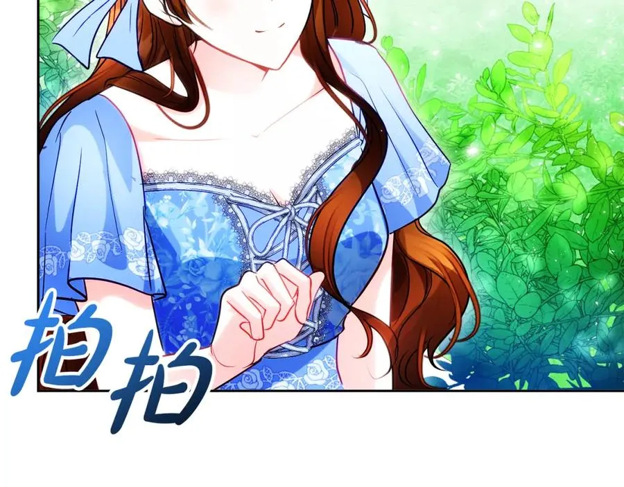 第8话 逃跑？差点没命 第154页