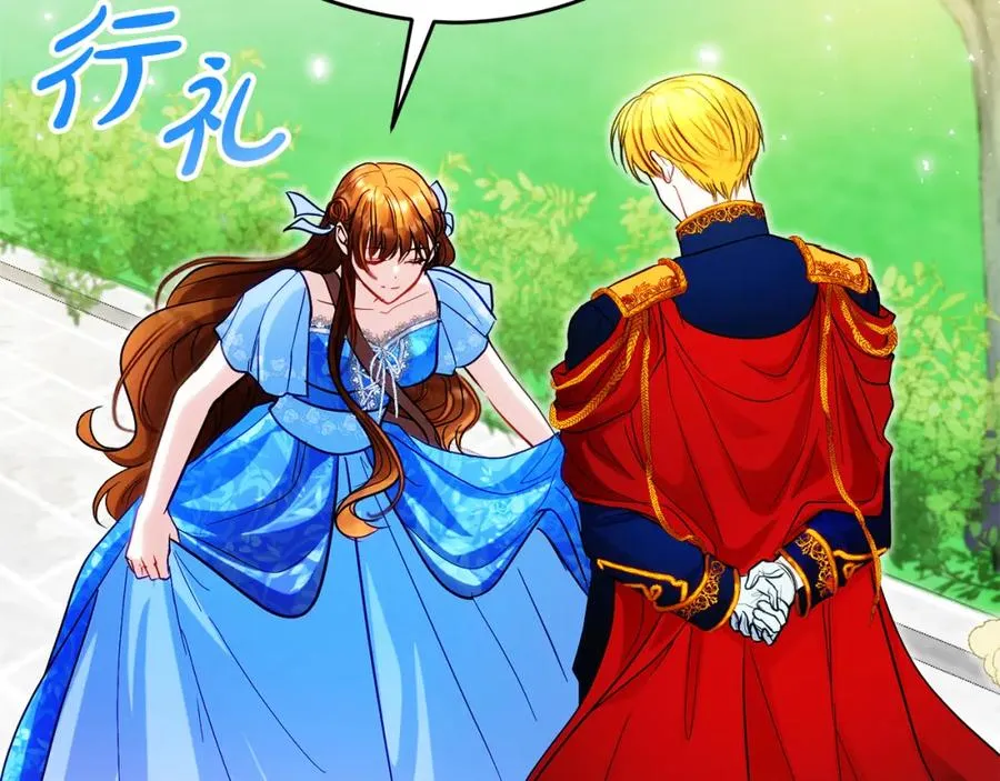 第8话 逃跑？差点没命 第156页
