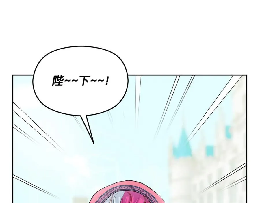 第8话 逃跑？差点没命 第162页