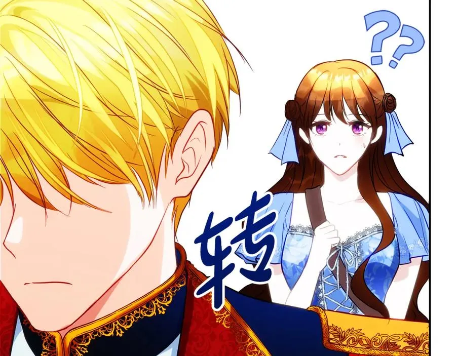 第8话 逃跑？差点没命 第188页